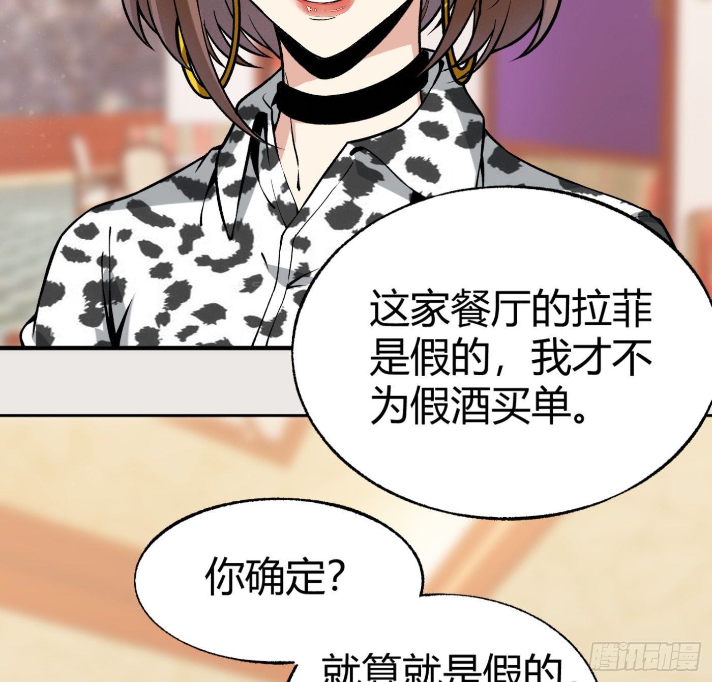 15.冤家路窄50