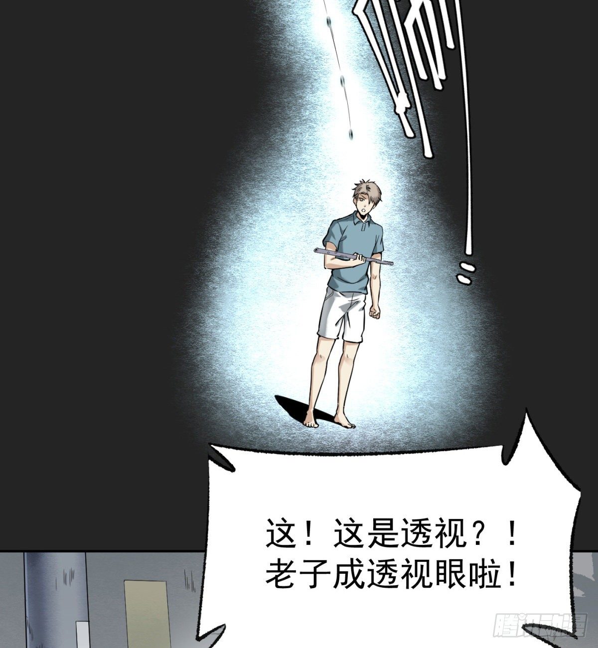 2.复仇姐妹19