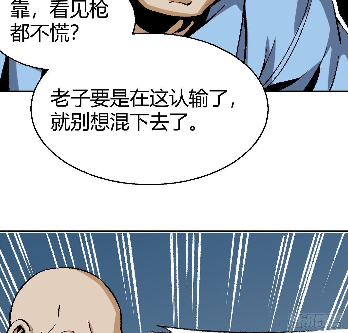 11.有点小帅18