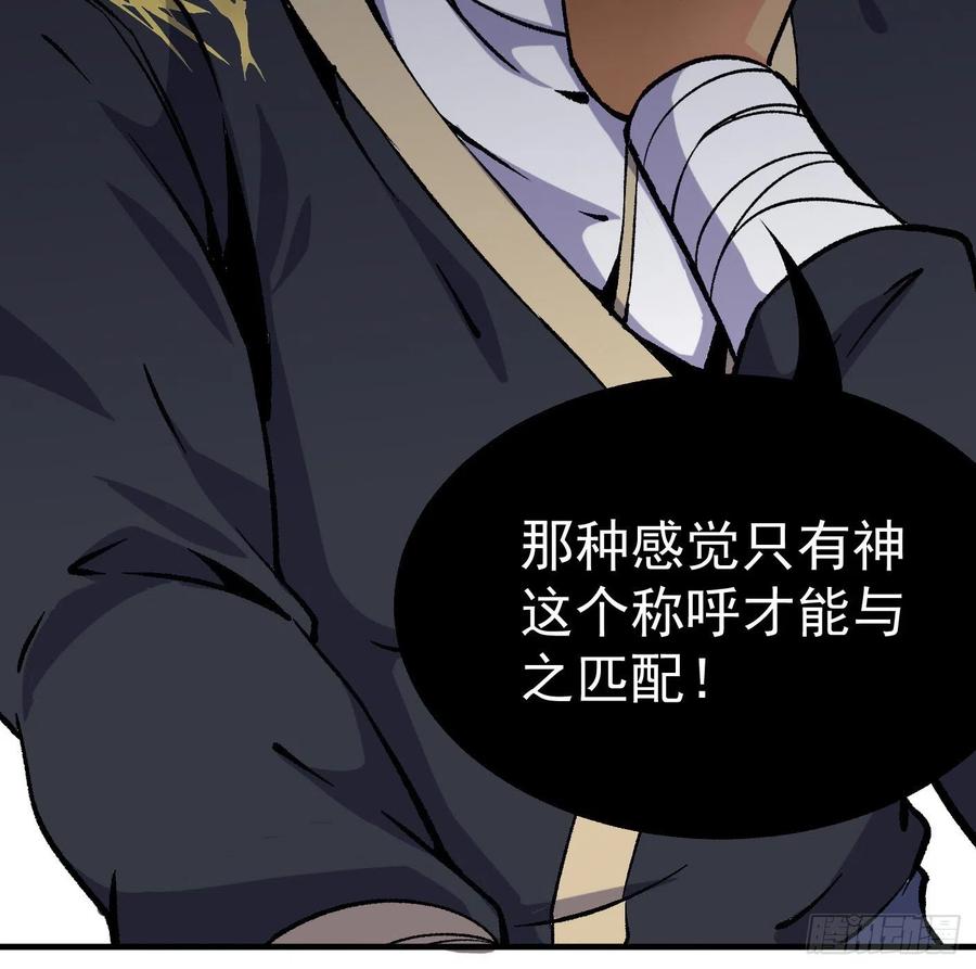 78.一起双修？19