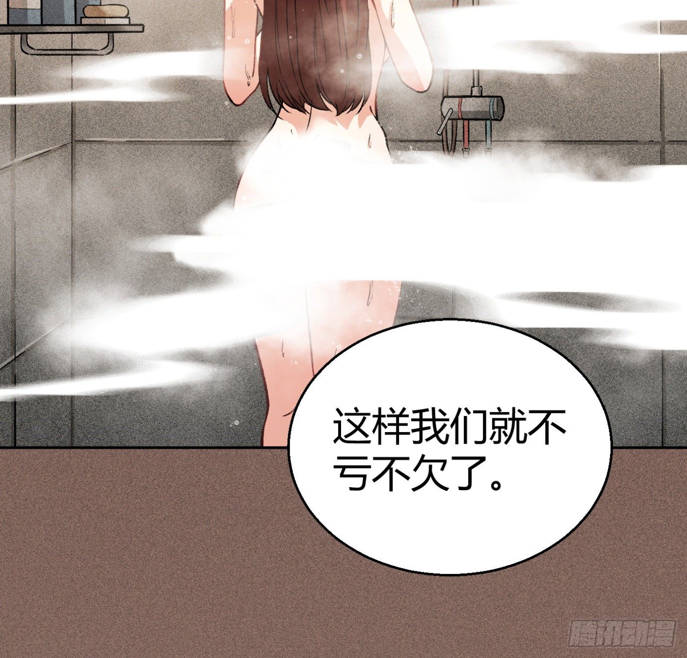 13.丁丁的苦衷23