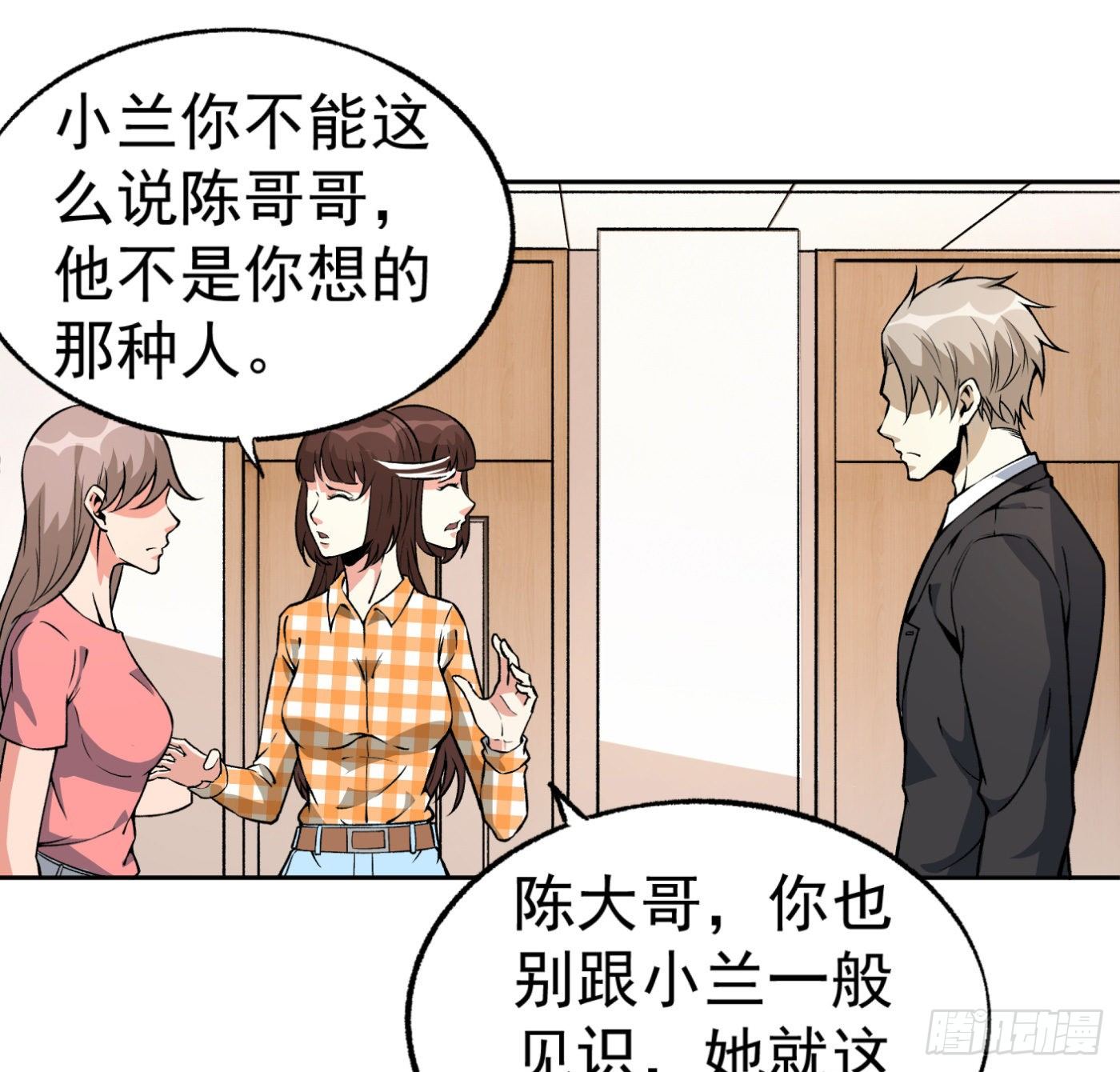 32.治病6