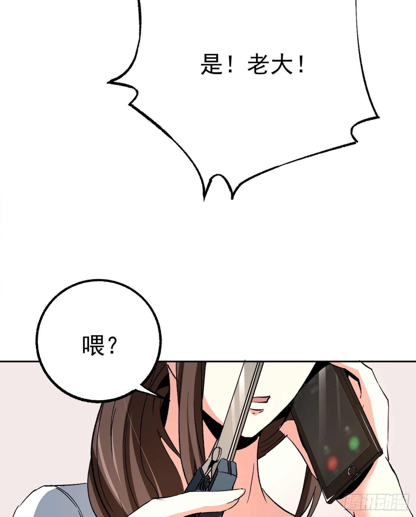 40.幕后黑手19