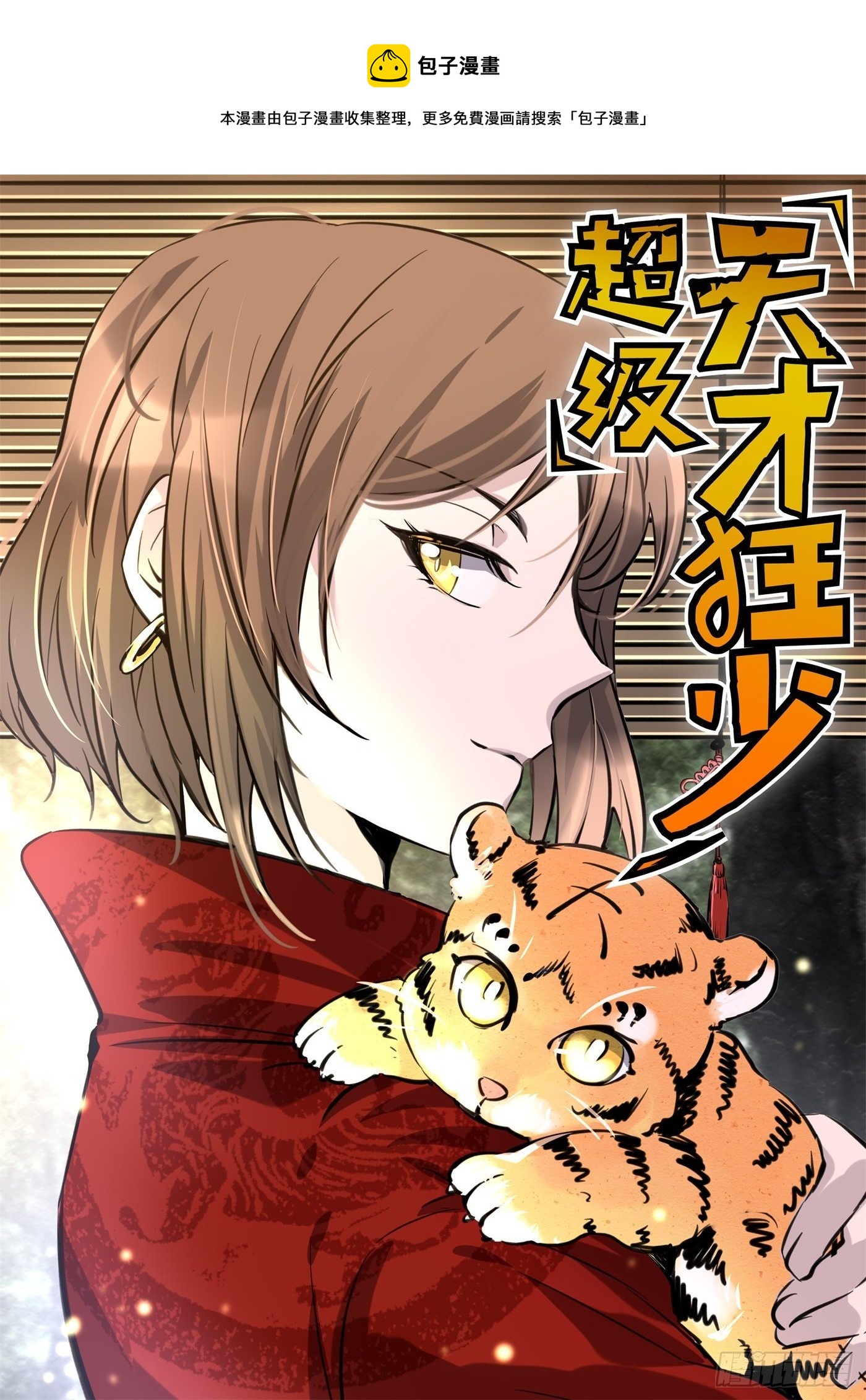 67.永别了姐姐0