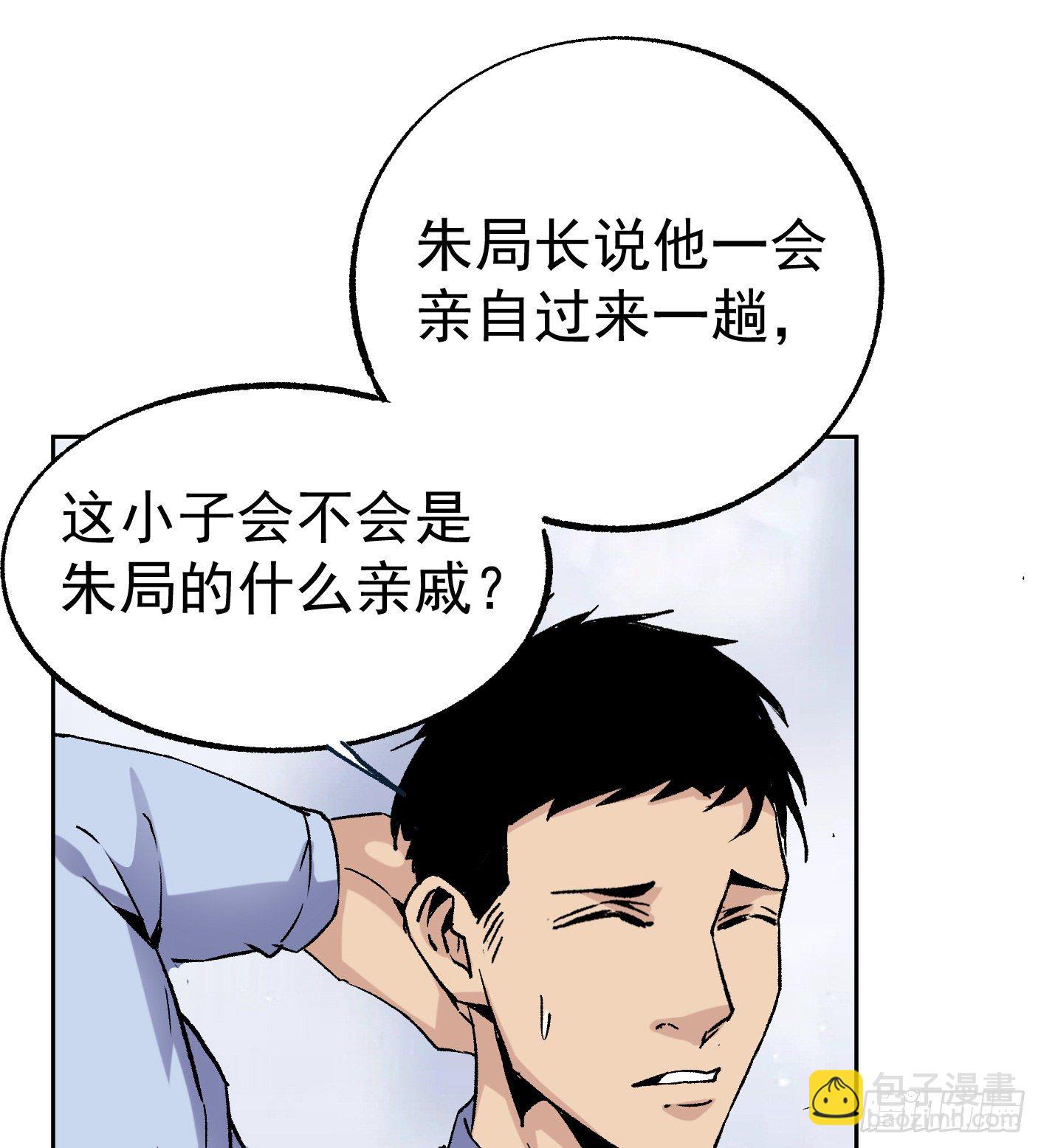 49.咋还给拷上了19