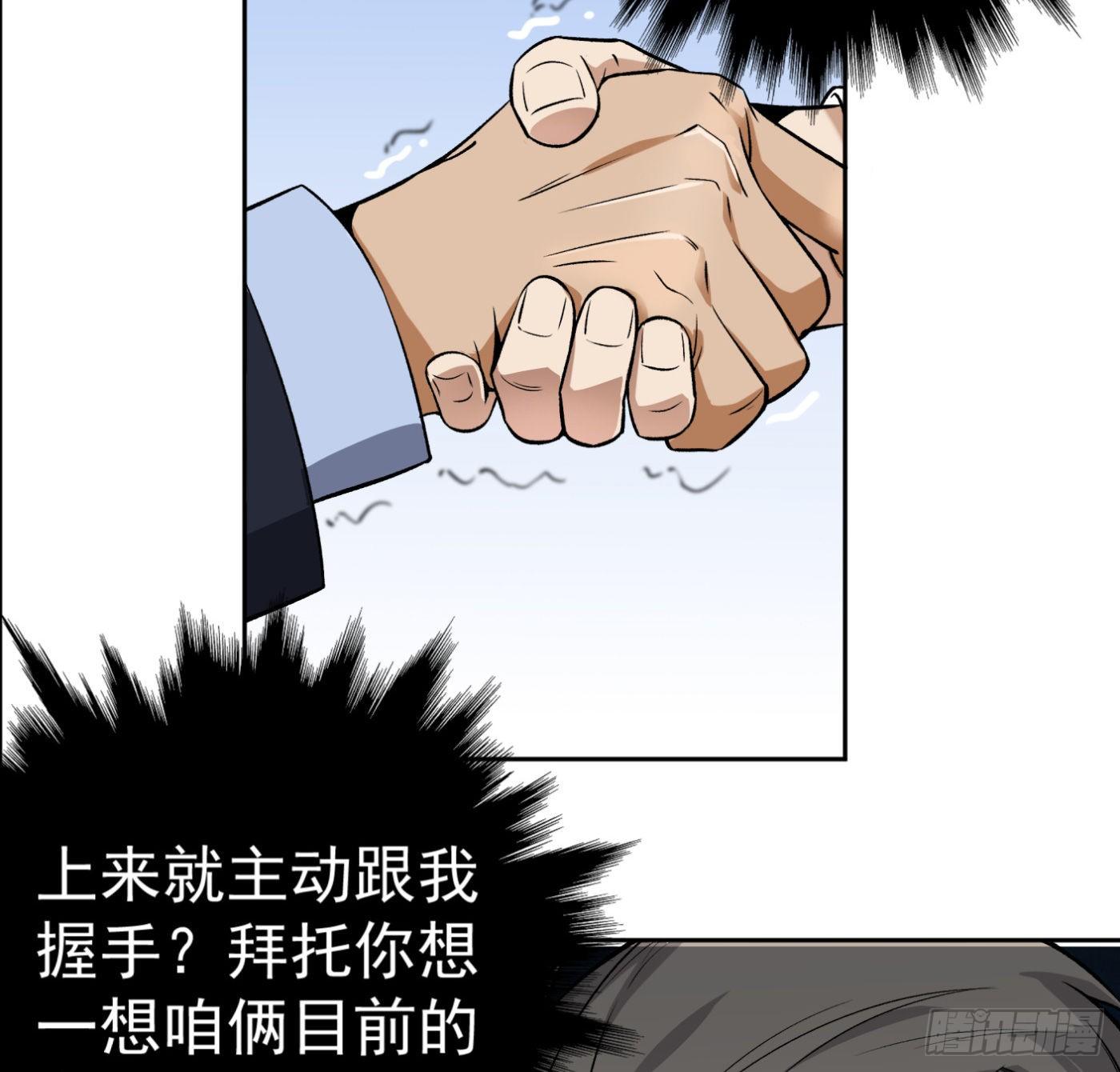 24.小丑在身边6