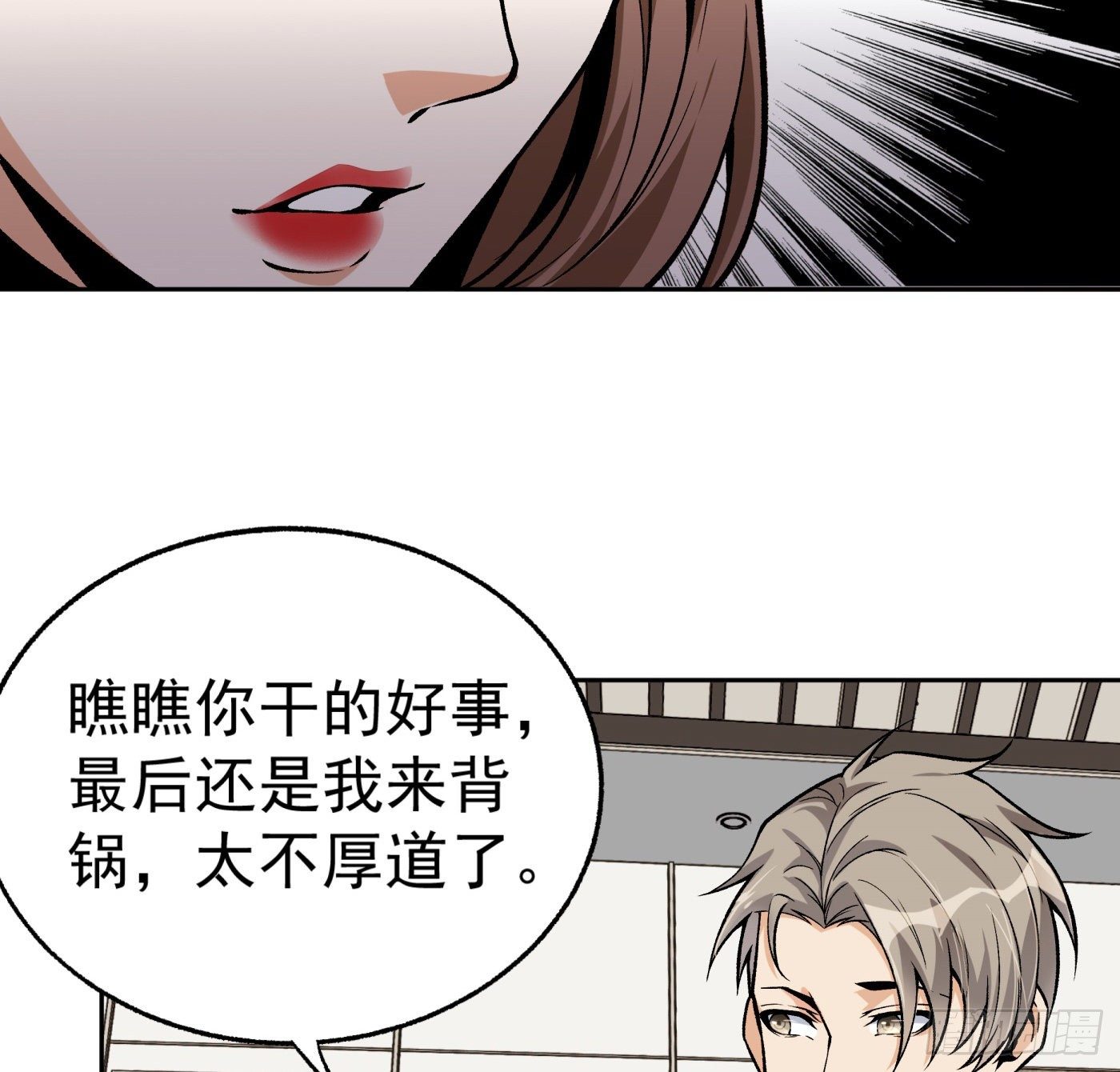 37.白狼帮2