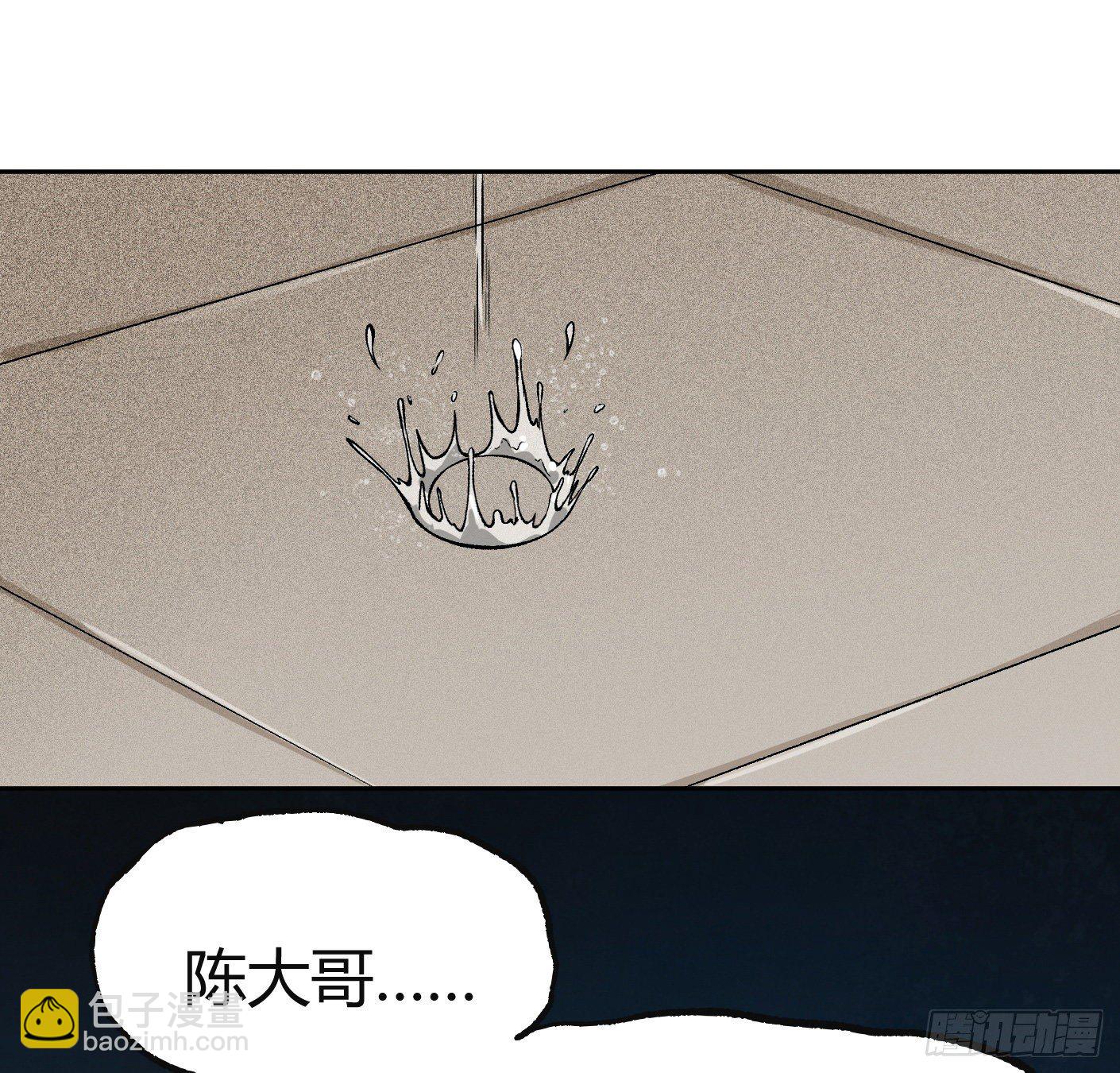 13.丁丁的苦衷50
