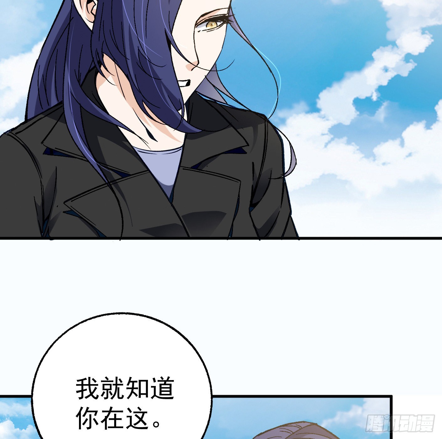 91.（大结局）迎娶白富美13