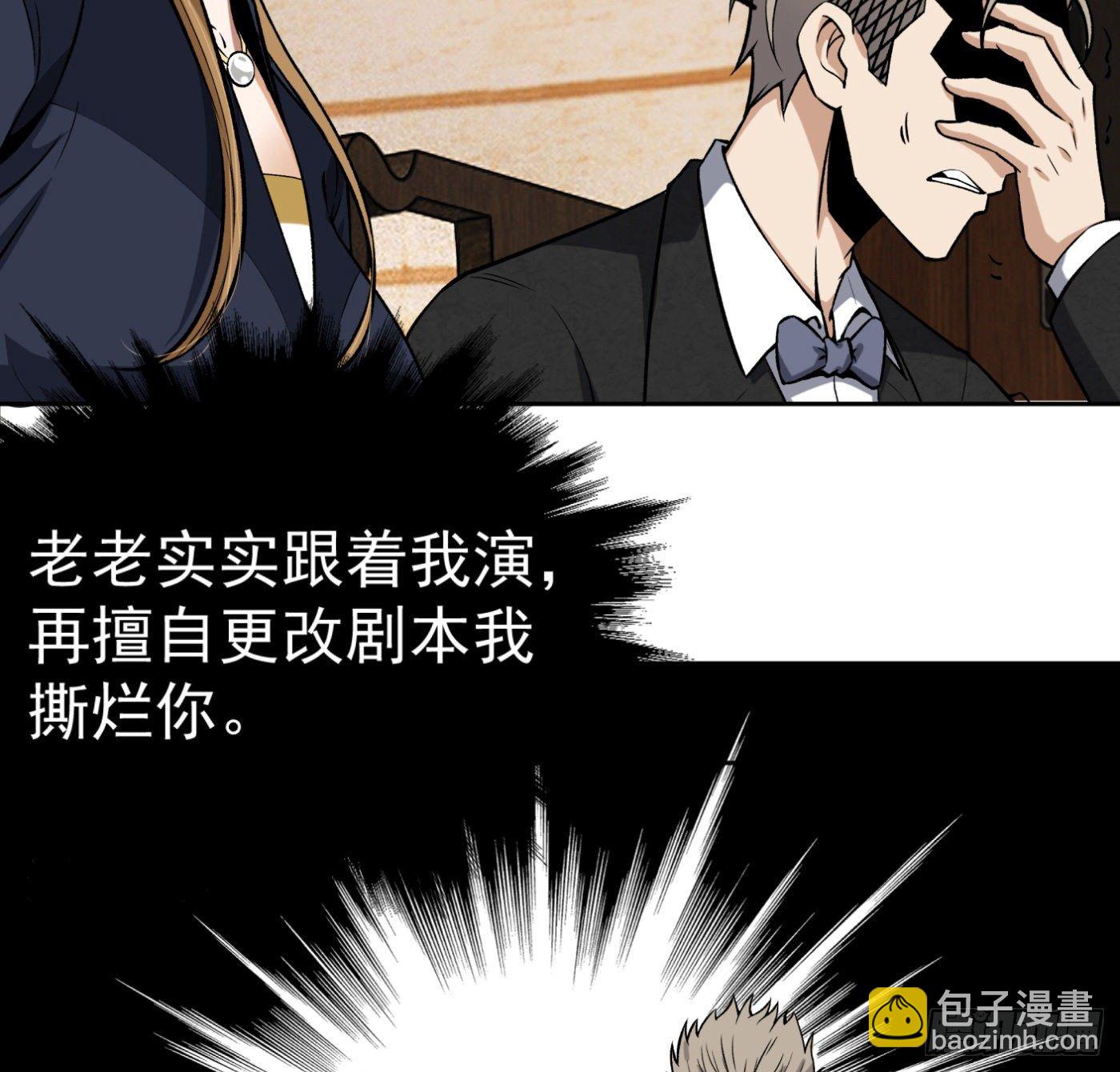 24.小丑在身边38