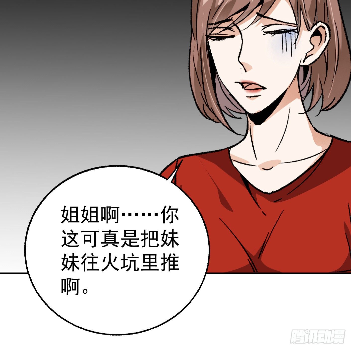 83.主动出击33