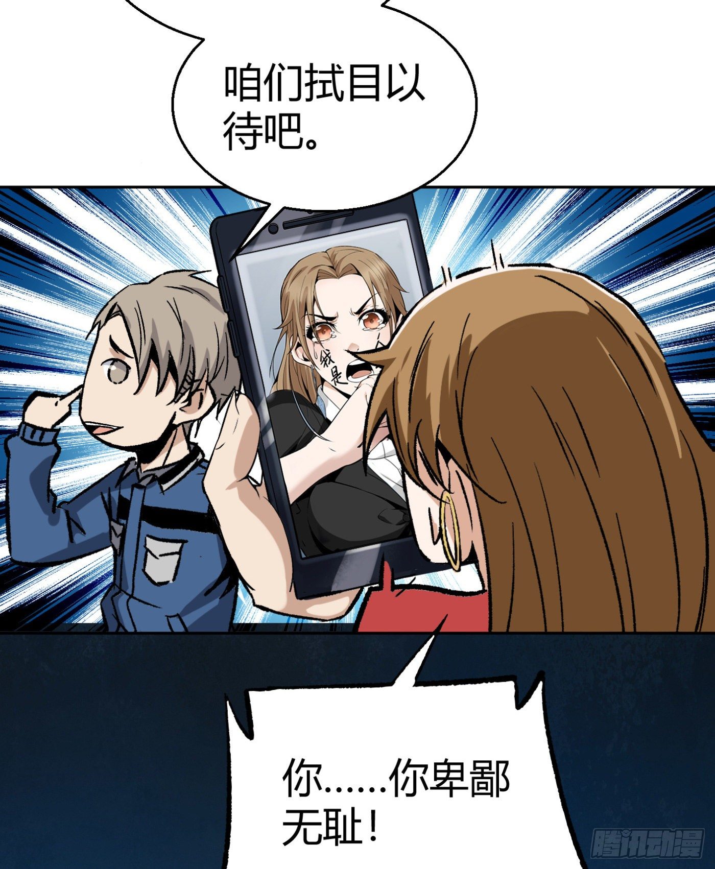 14.冒牌男友（上）3