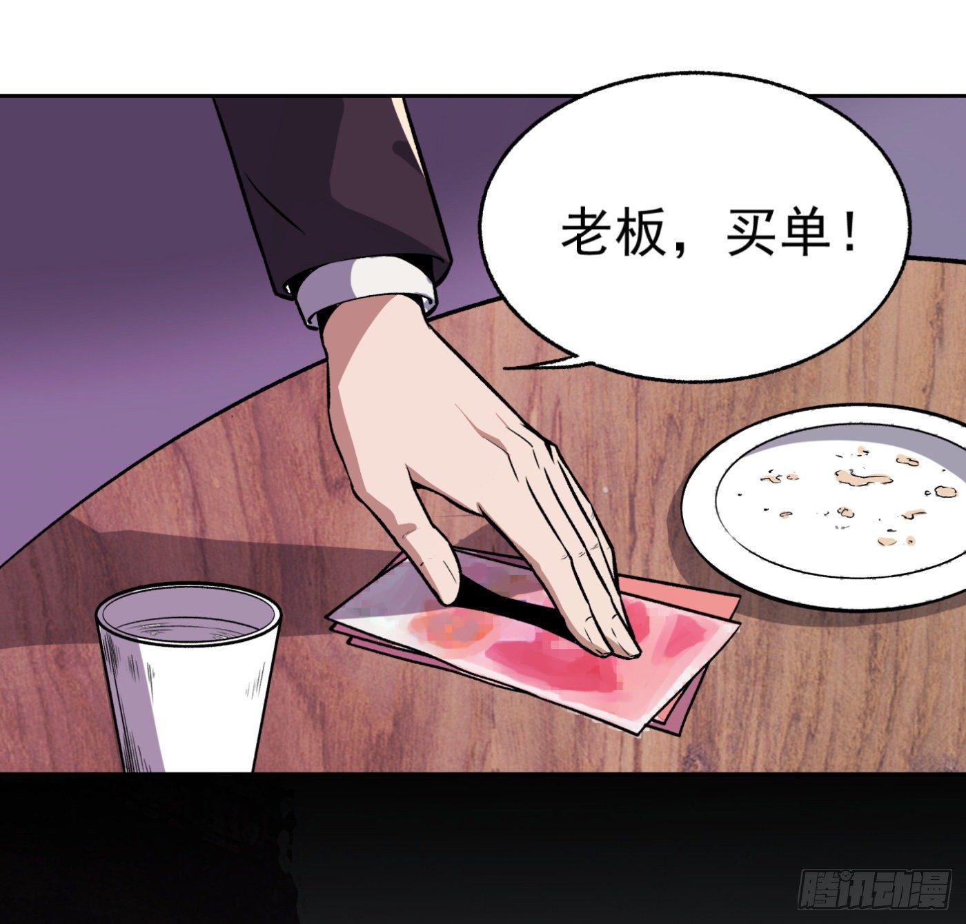 27.洋保洁43