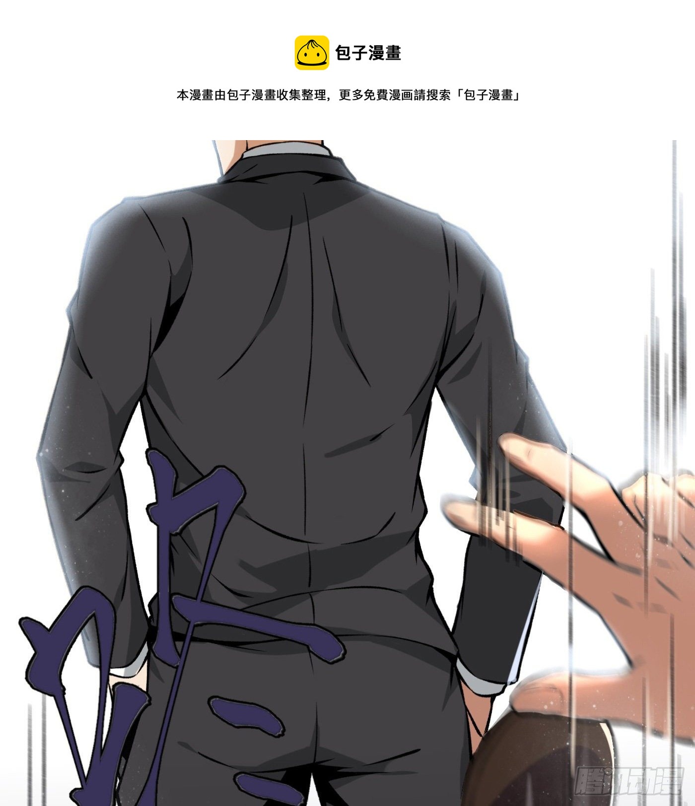 37.白狼帮40