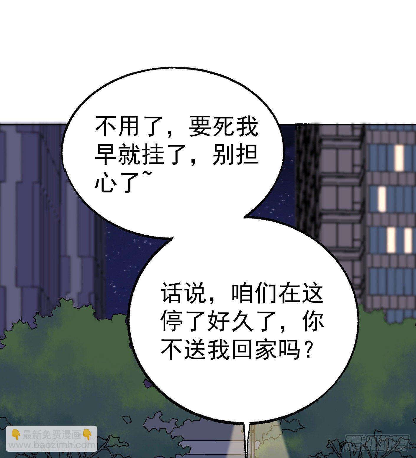52.打个巴掌给个甜枣13
