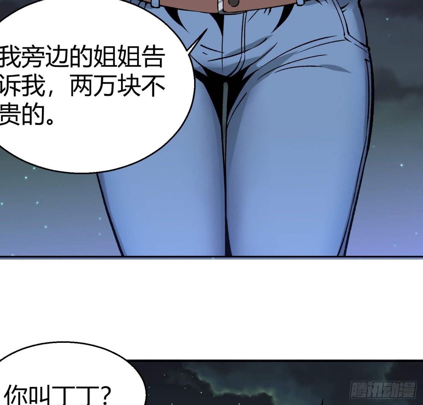 12.两万？！69