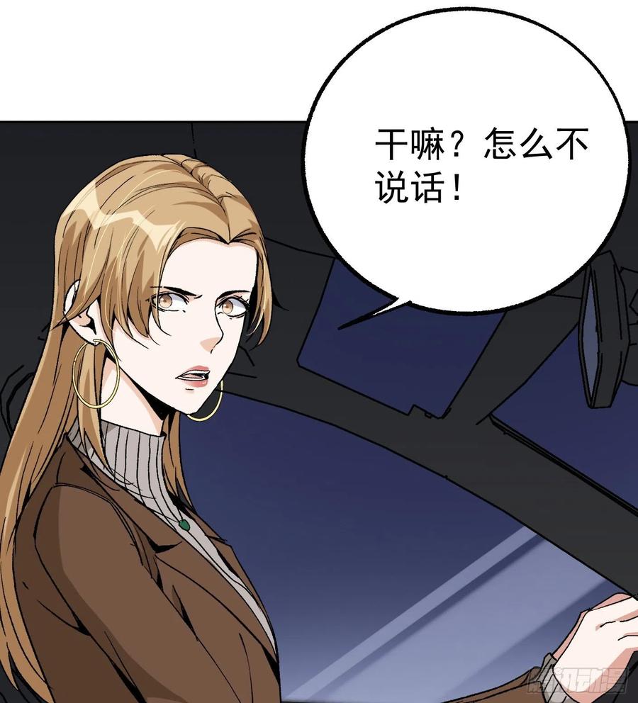 51.女友的关心49