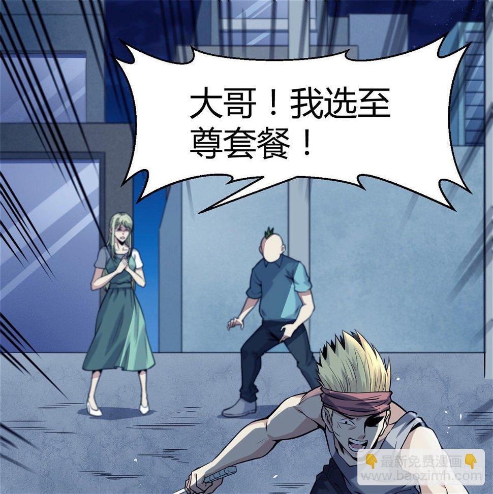 4.非免费救援20