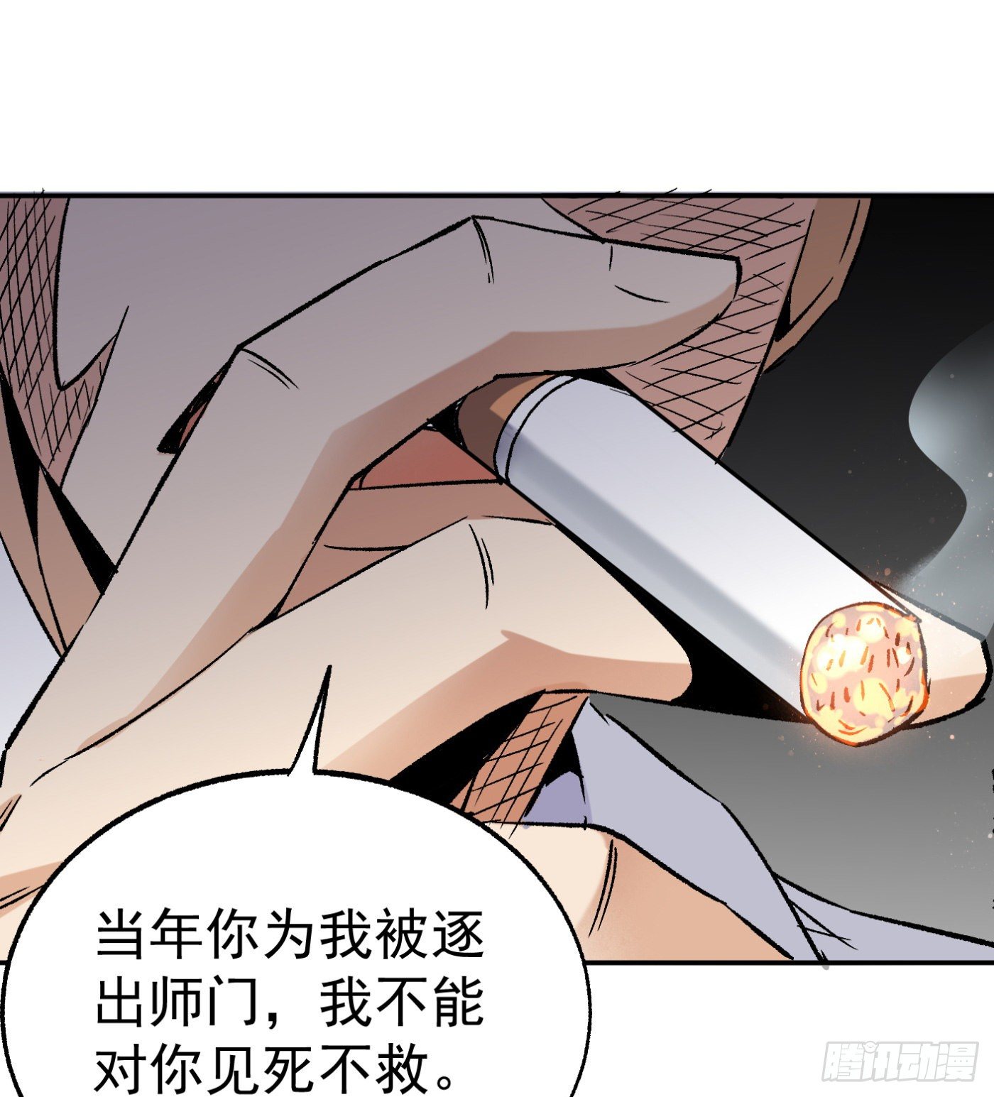 61.仇敌见面3
