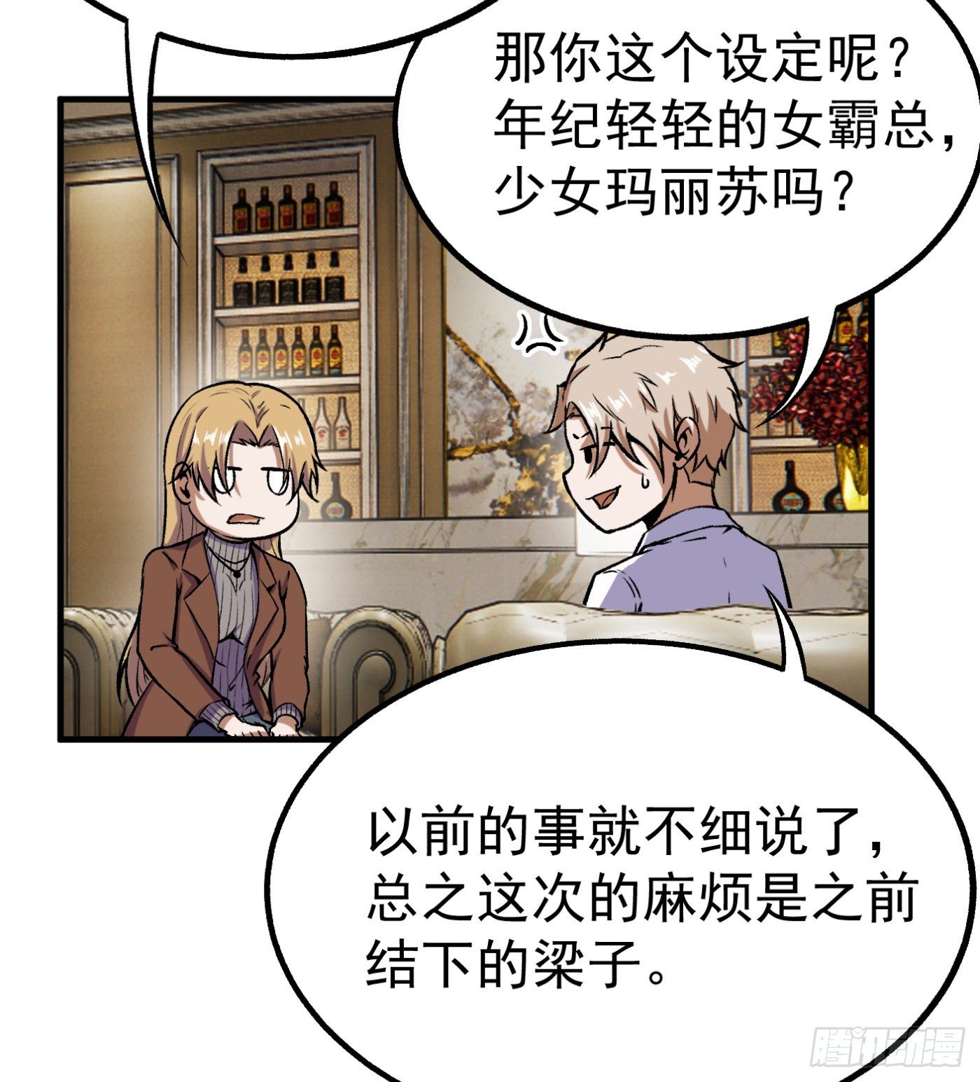 74.小虎又活了？12
