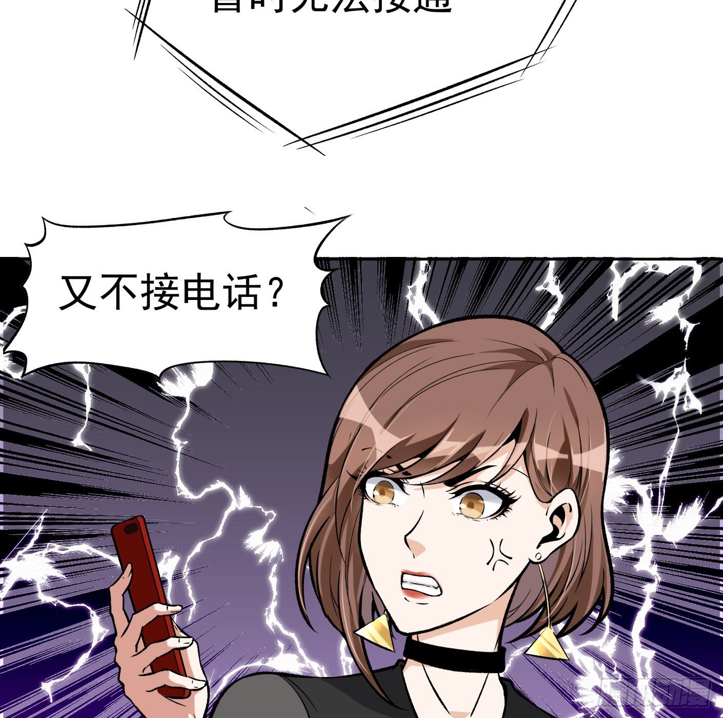 41.突然来访11