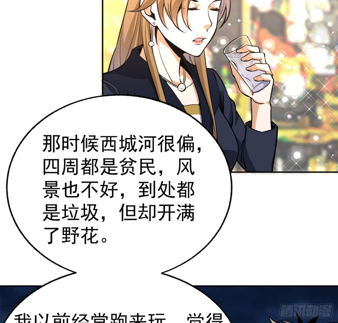 26.憨批朱宗彦38