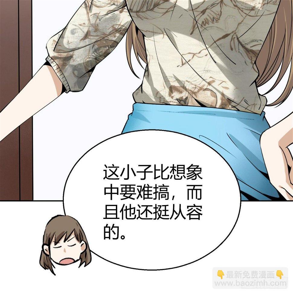 5.初次较量90