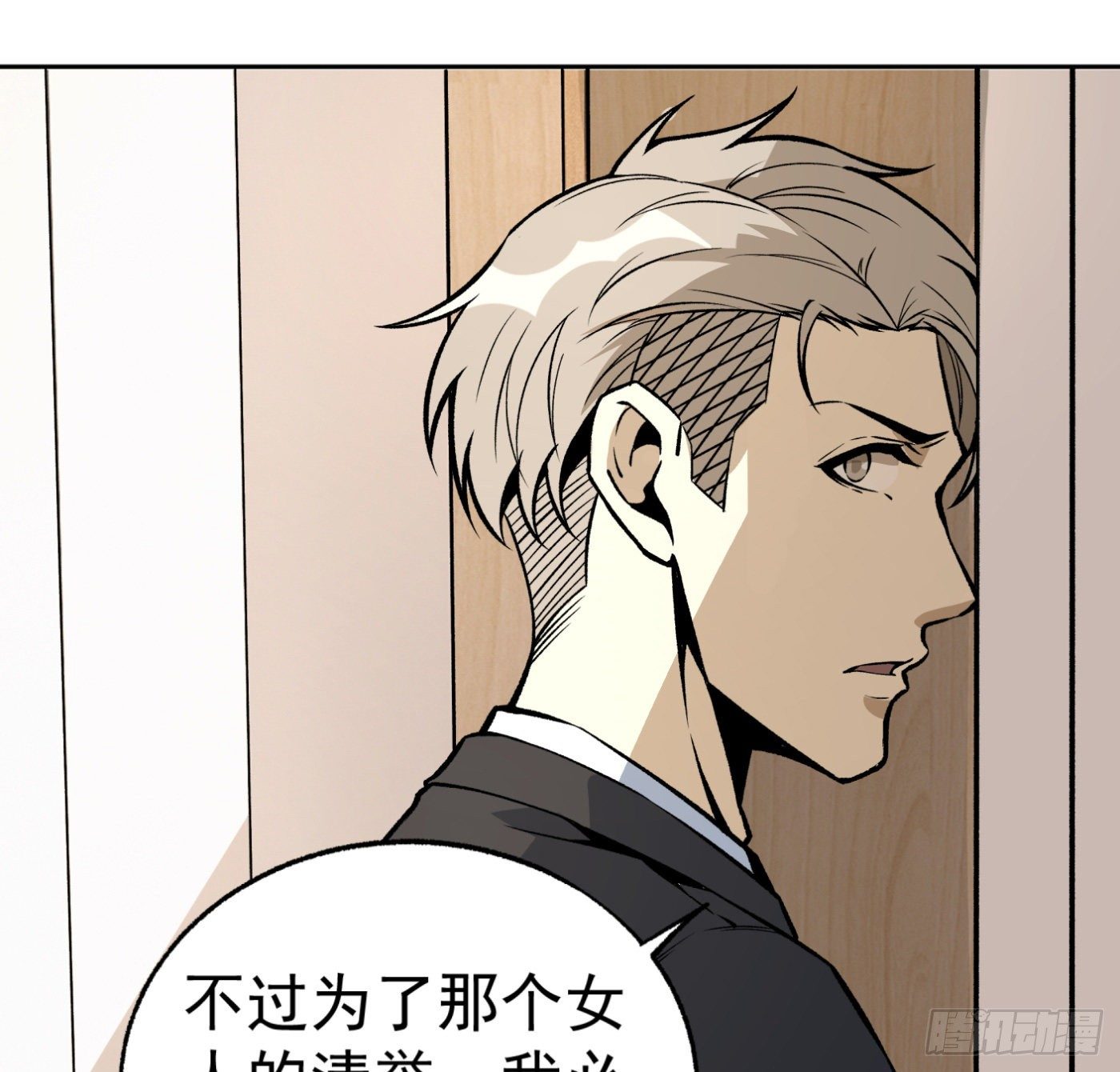 32.治病13