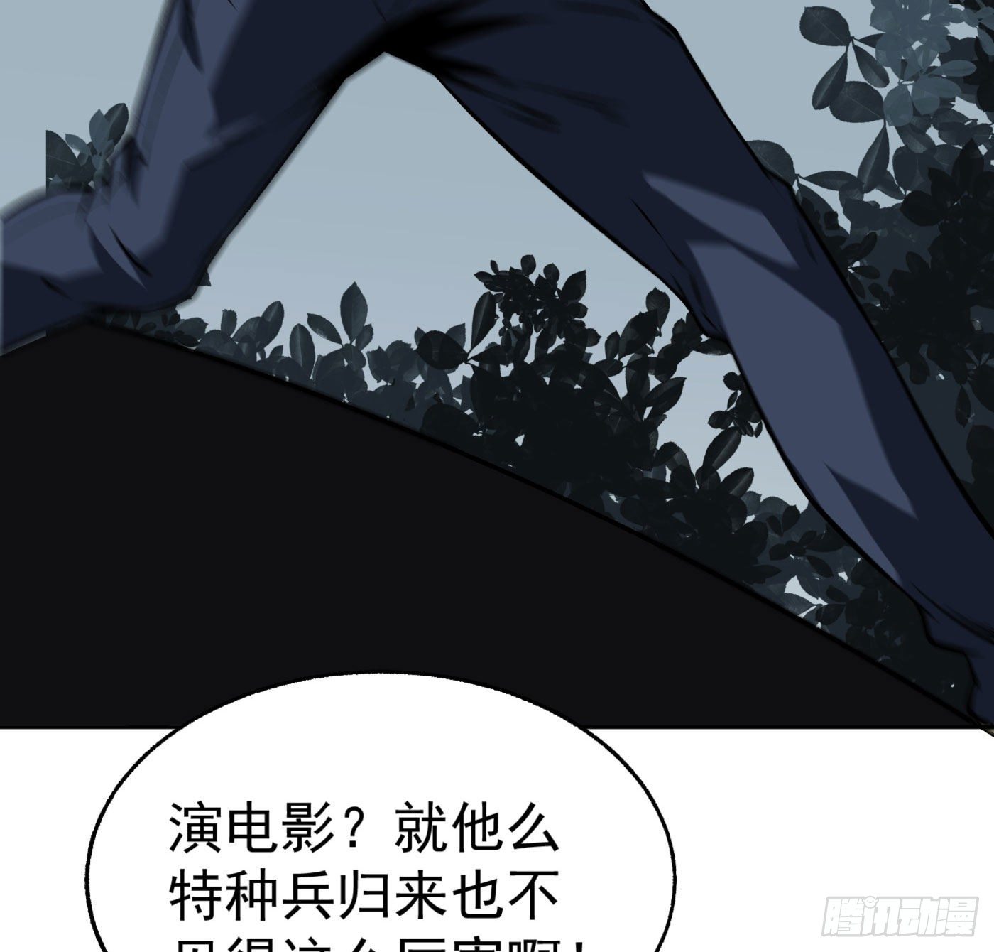 17.话穿越而来的的道长18