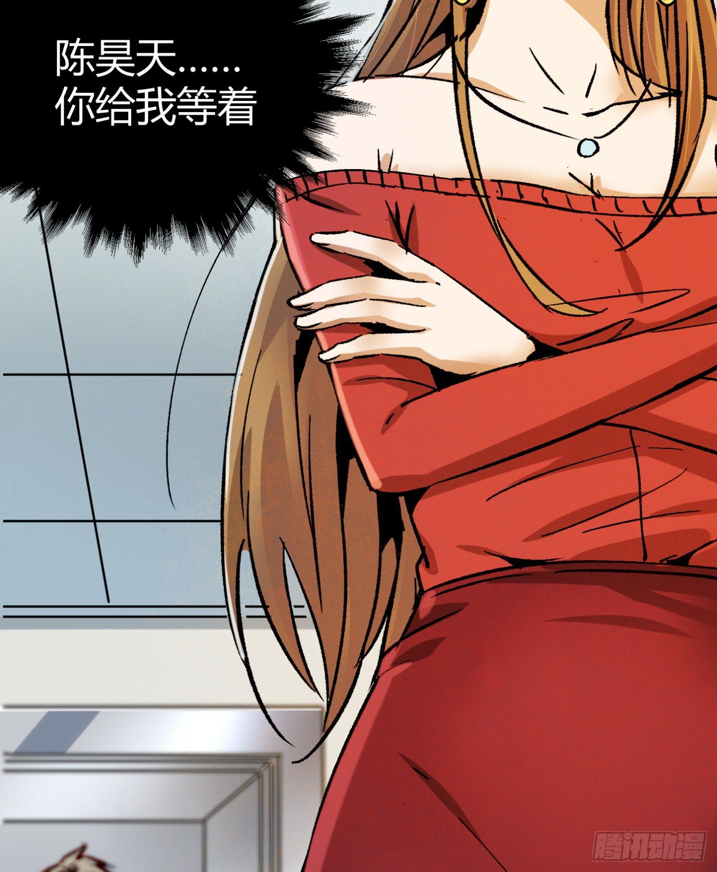 14.冒牌男友（上）16