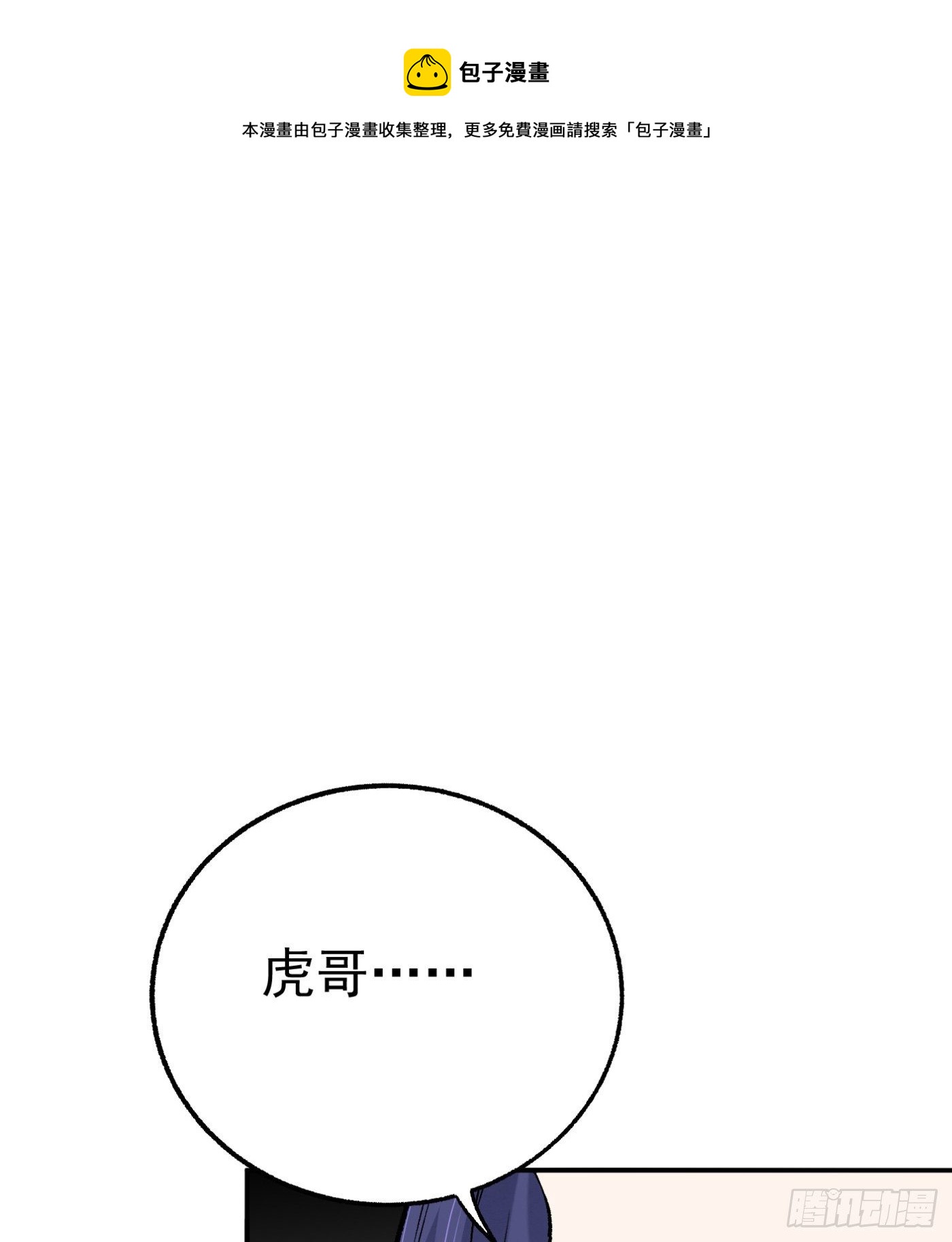 61.仇敌见面0