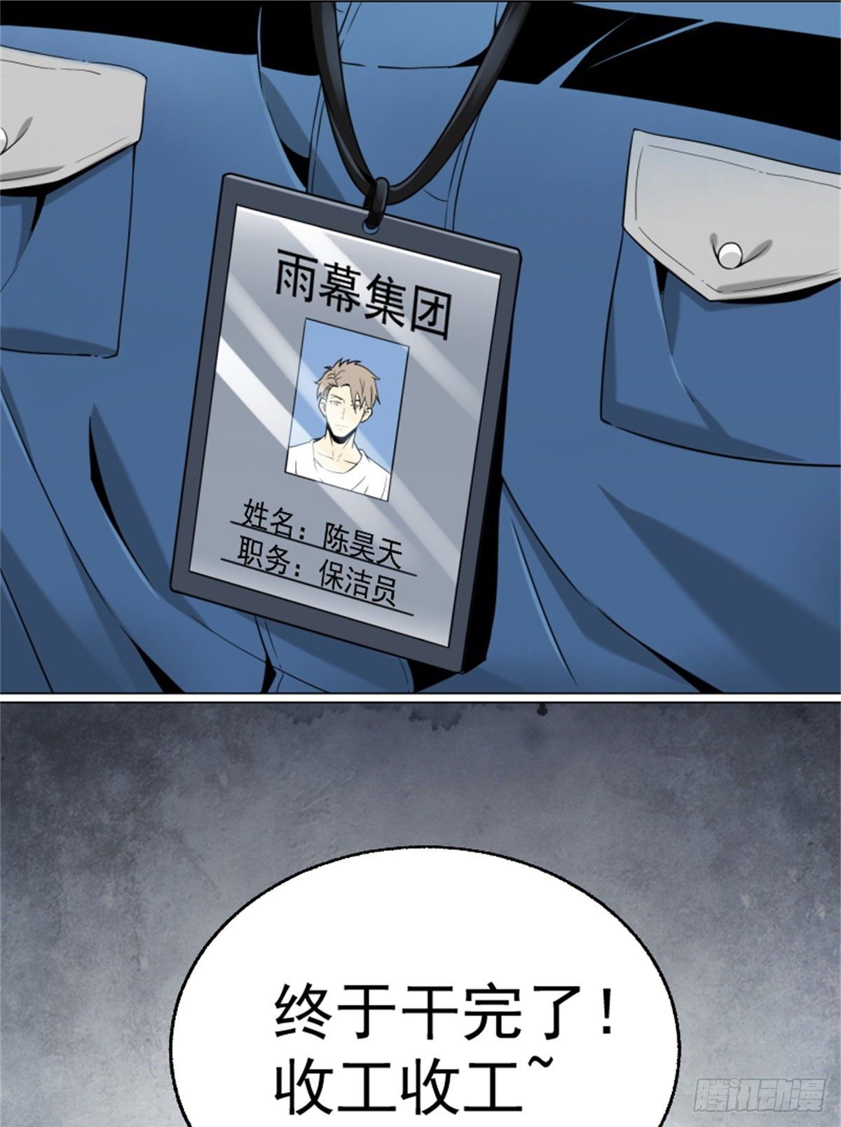 1.病毒变异15