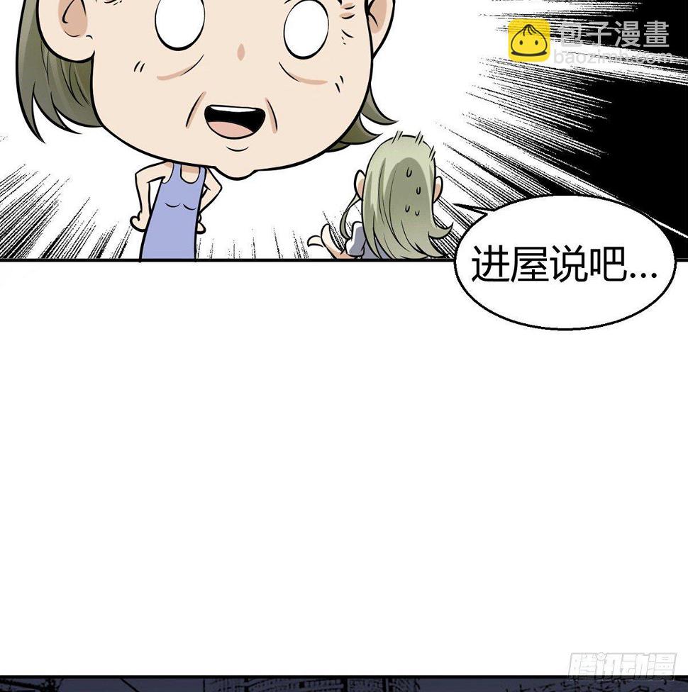 5.初次较量33