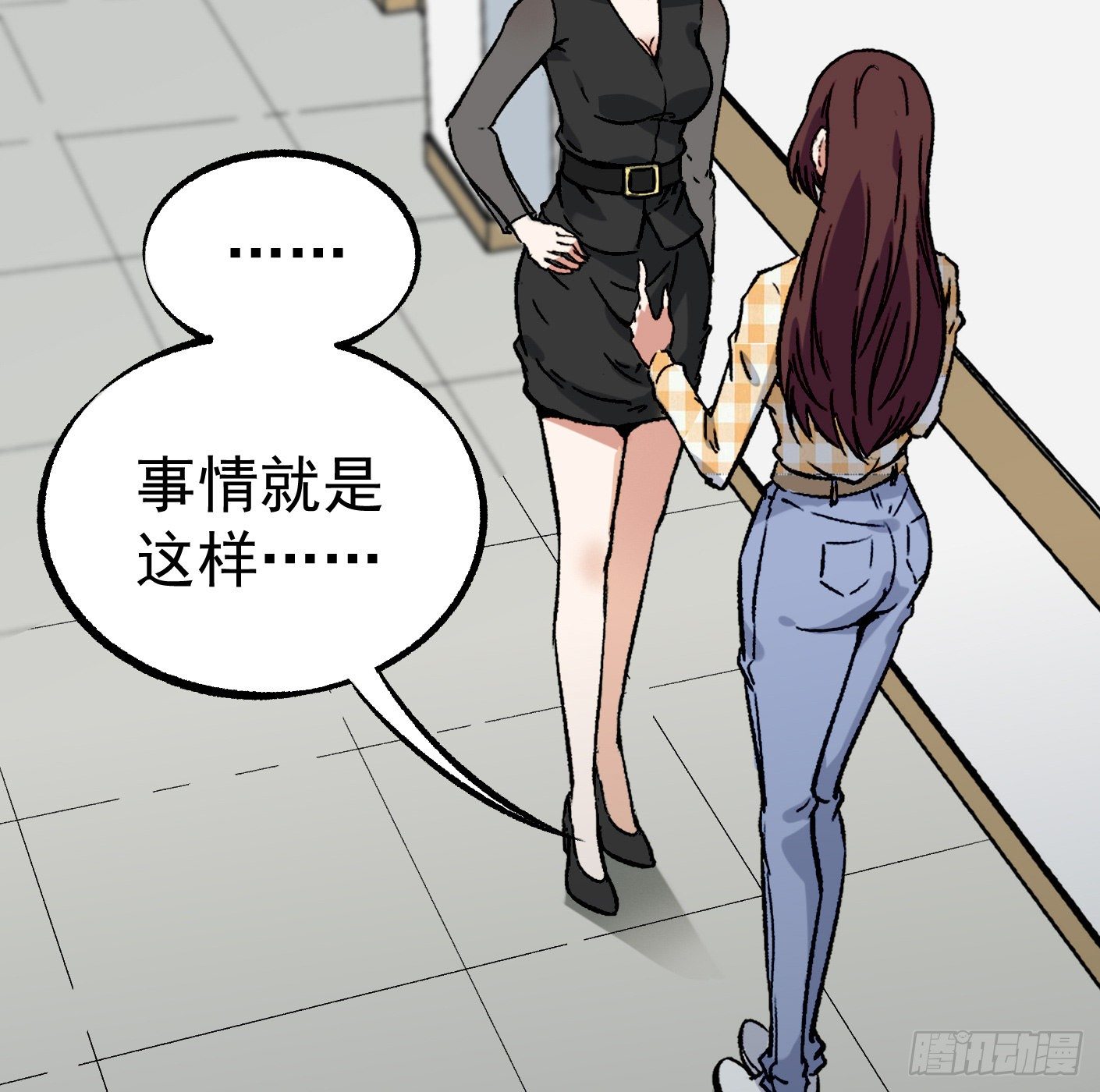 41.突然来访46
