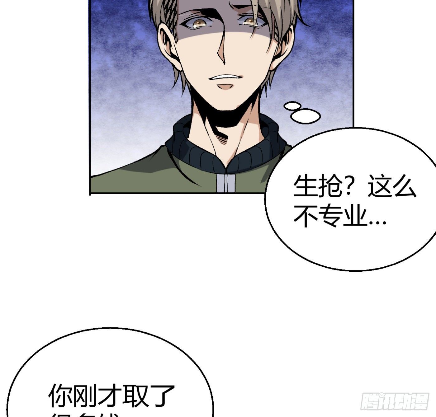 12.两万？！55