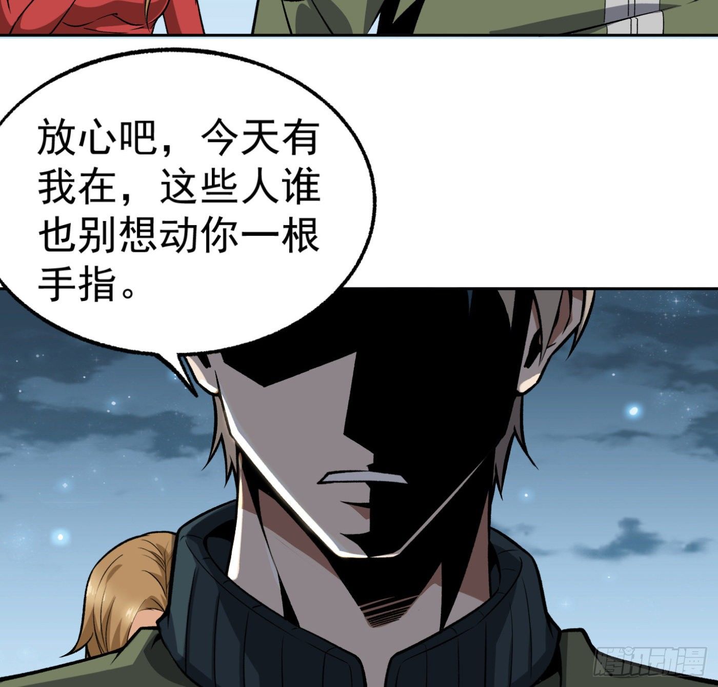 16.马路风波71