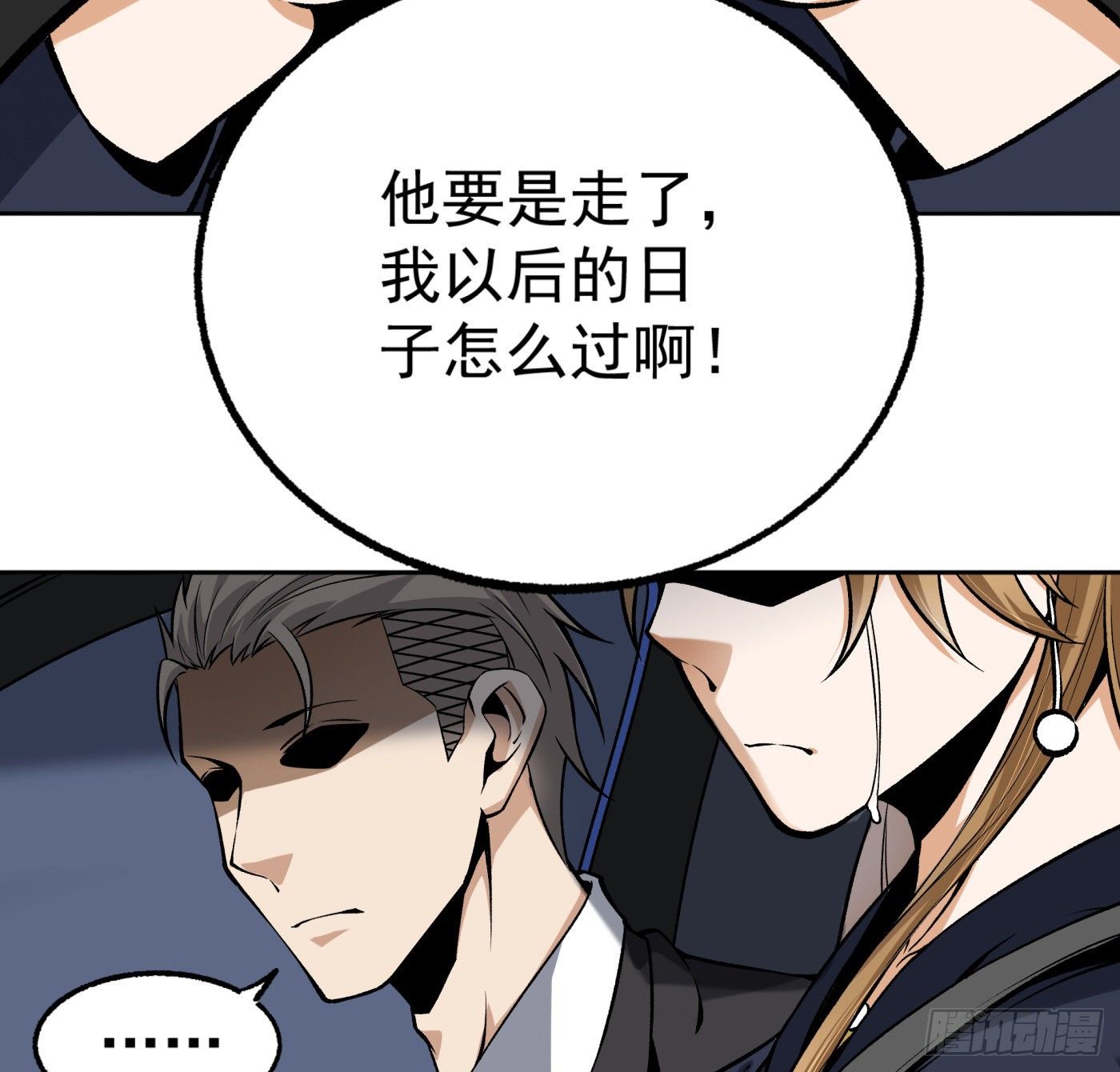 26.憨批朱宗彦25