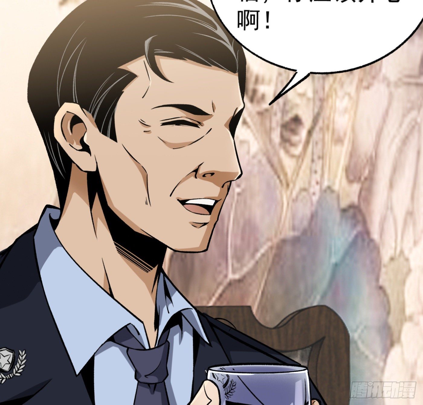24.小丑在身边18