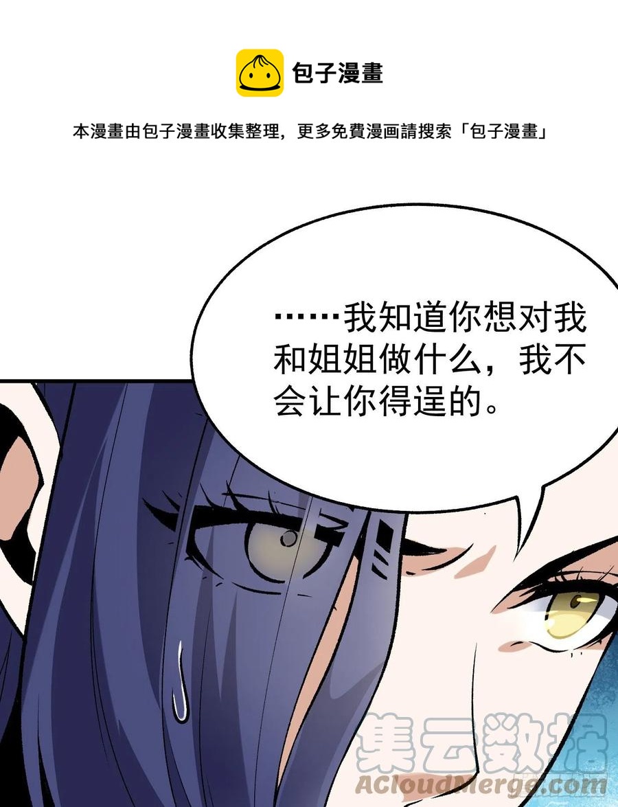 78.一起双修？0