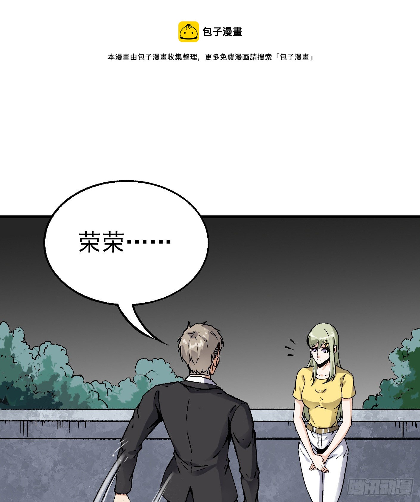 82.计划进行时0