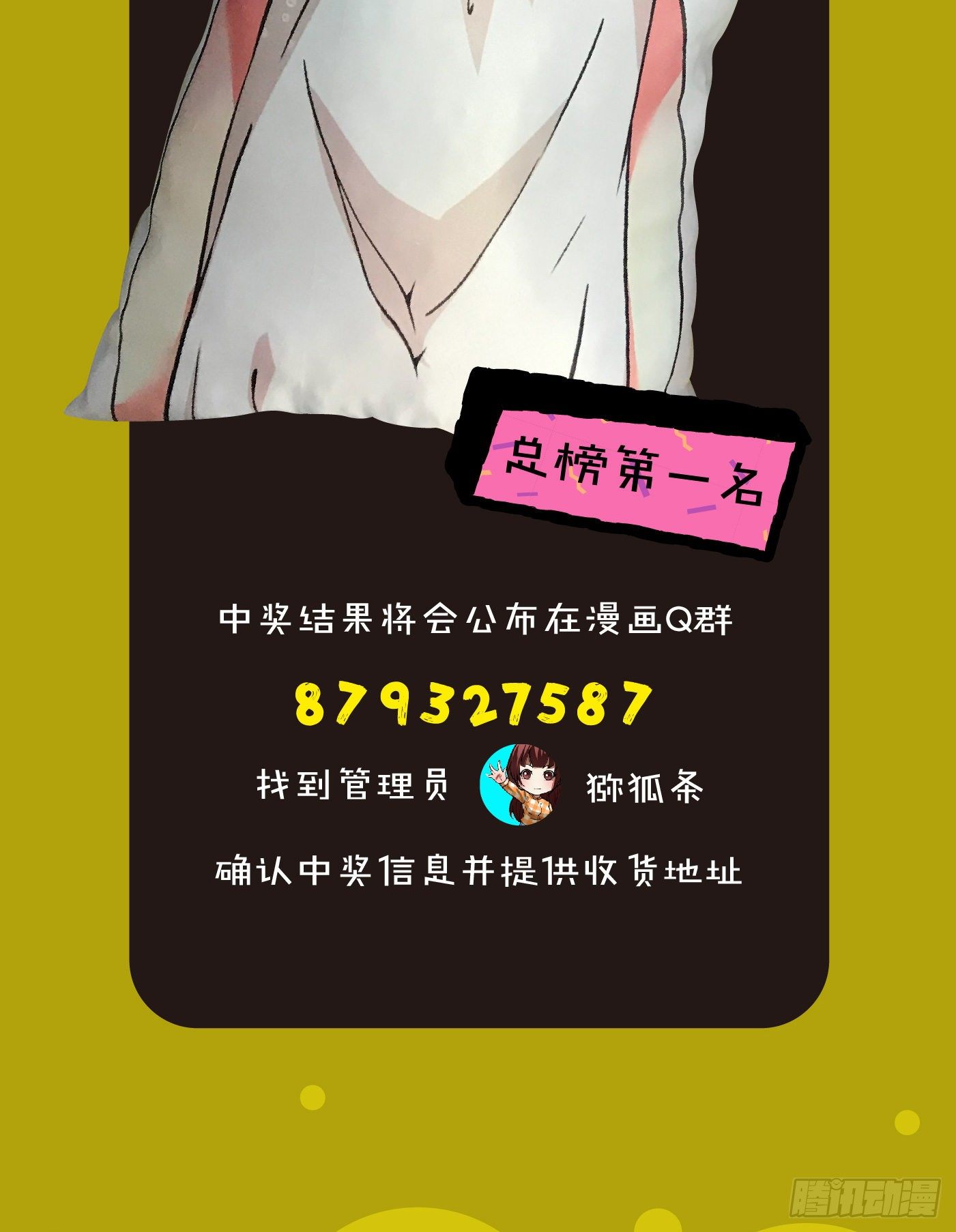 57.复仇47