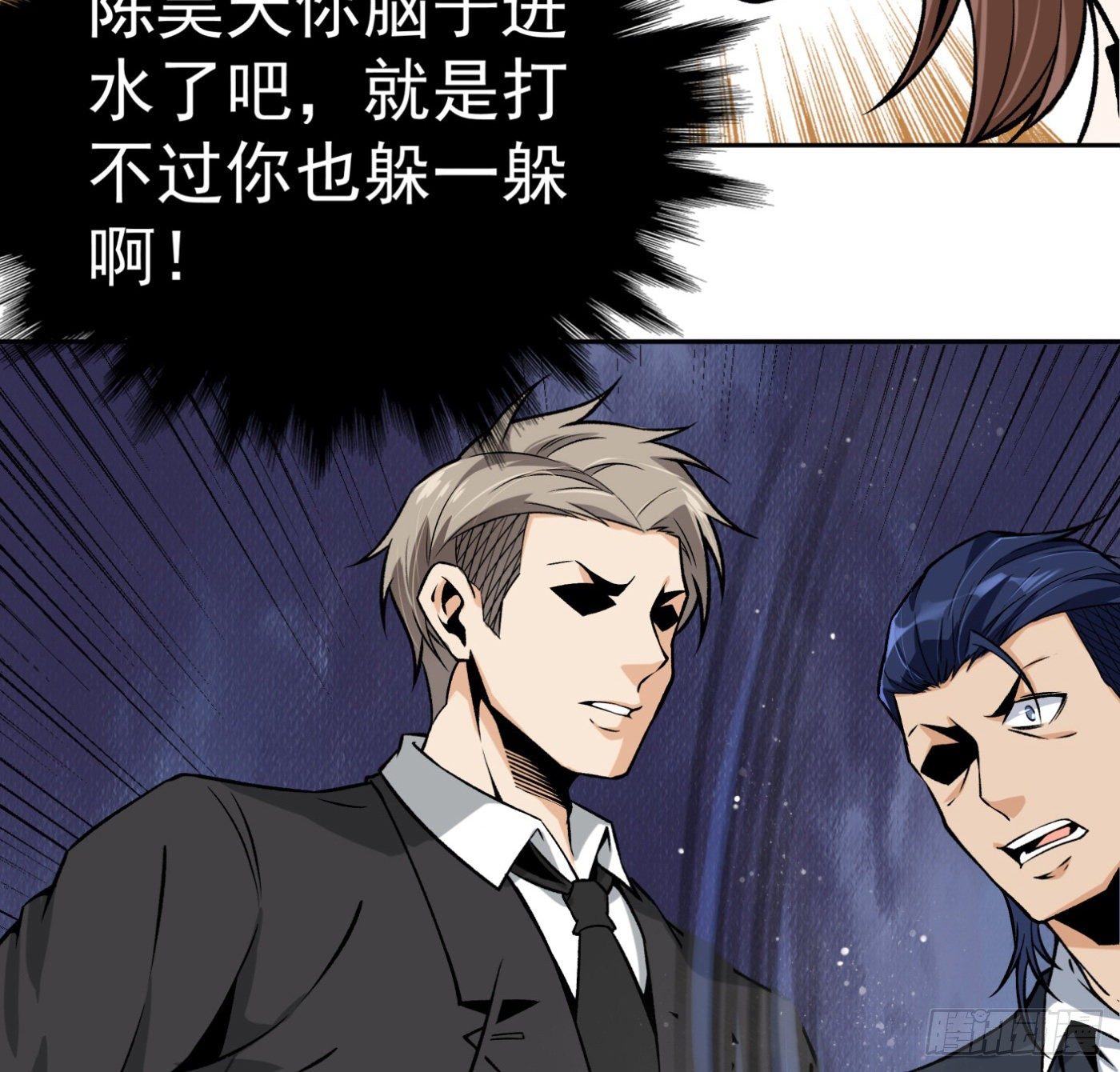 37.白狼帮36