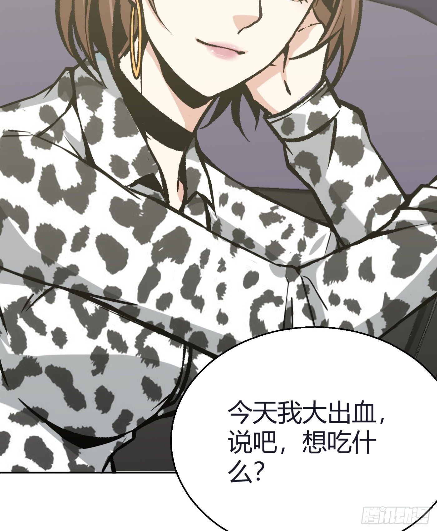 14.冒牌男友（上）71