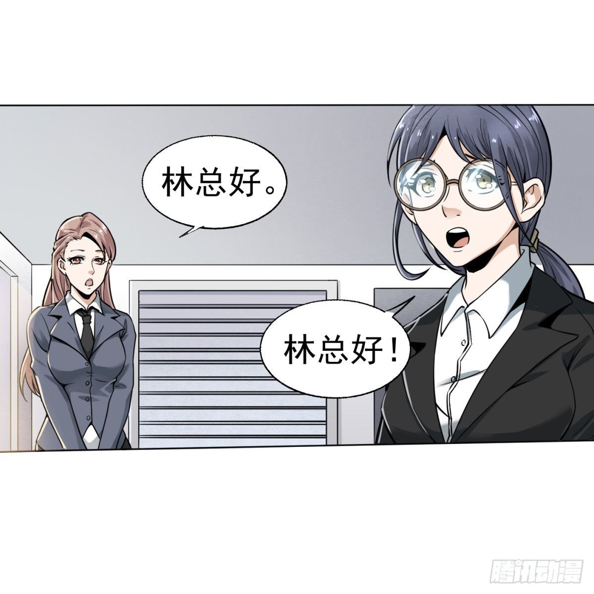 2.复仇姐妹26