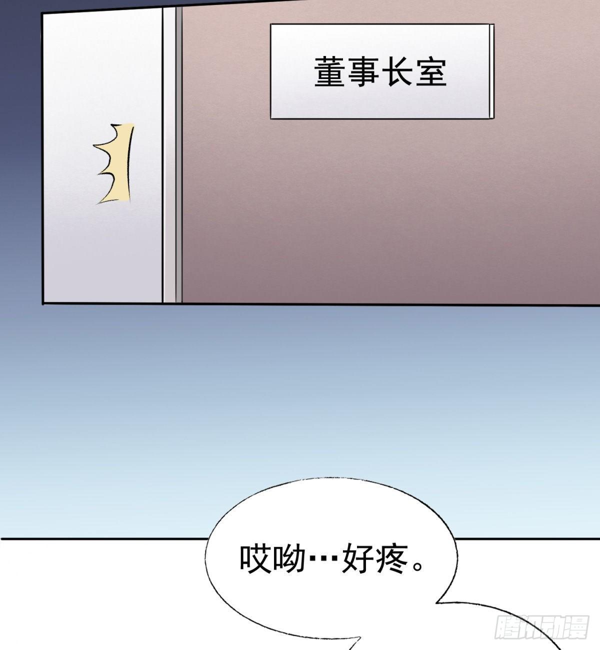 2.复仇姐妹29