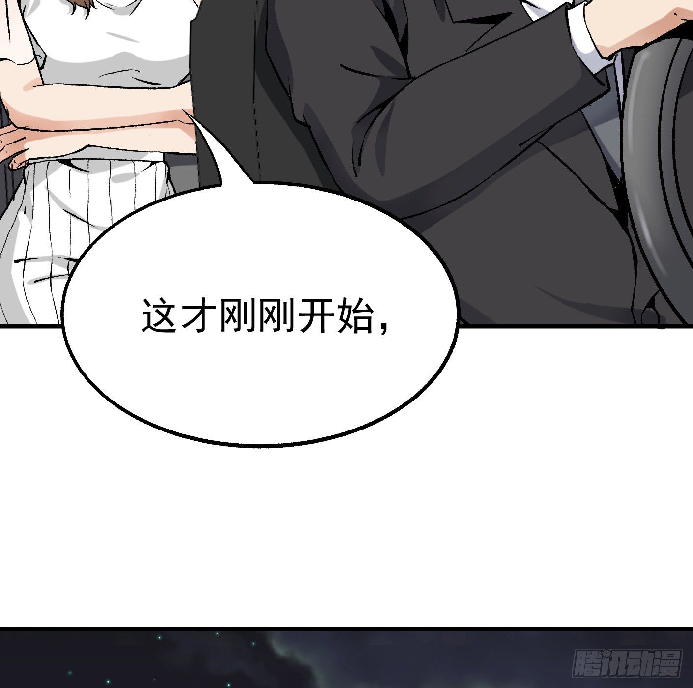 82.计划进行时22