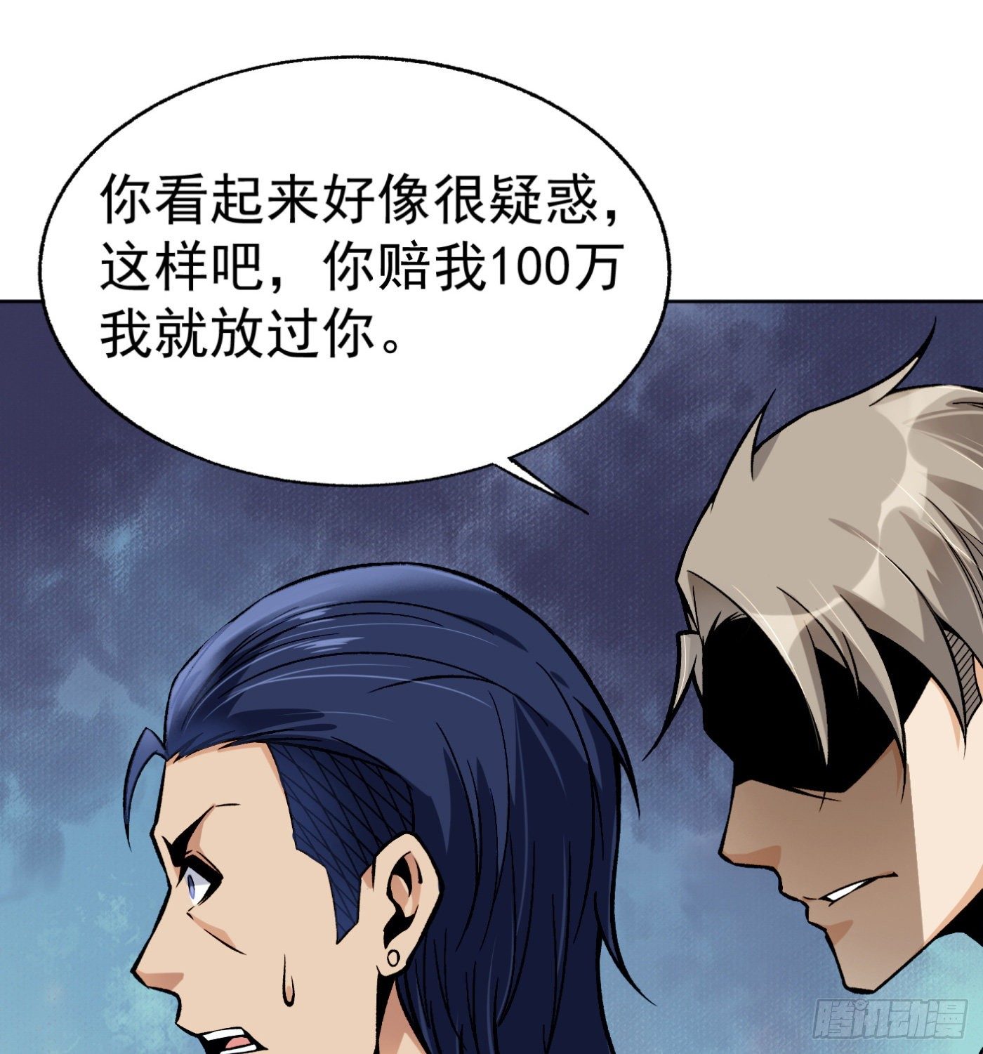 38.心动4