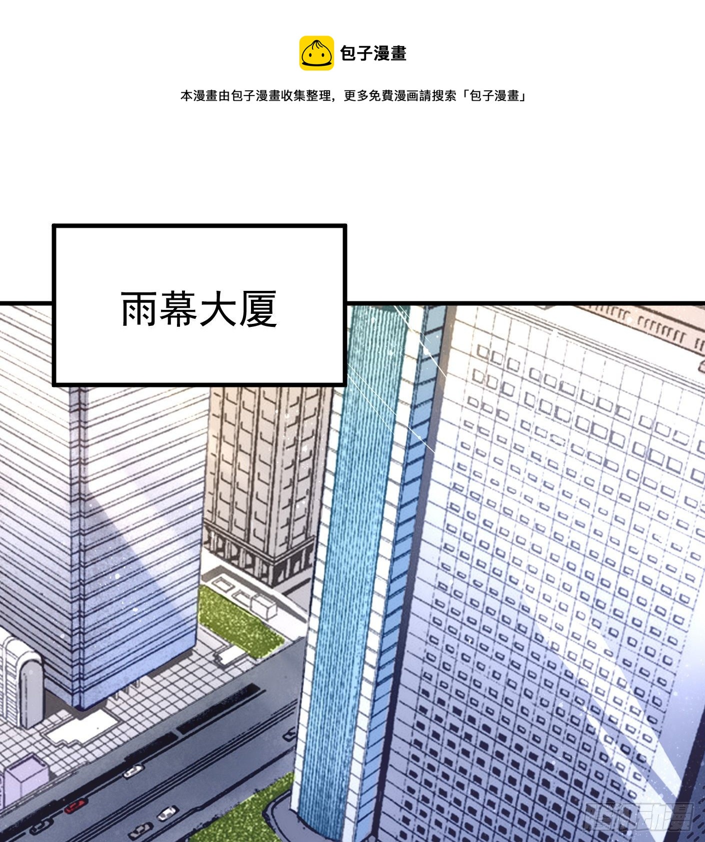 77.雷音的阴谋0