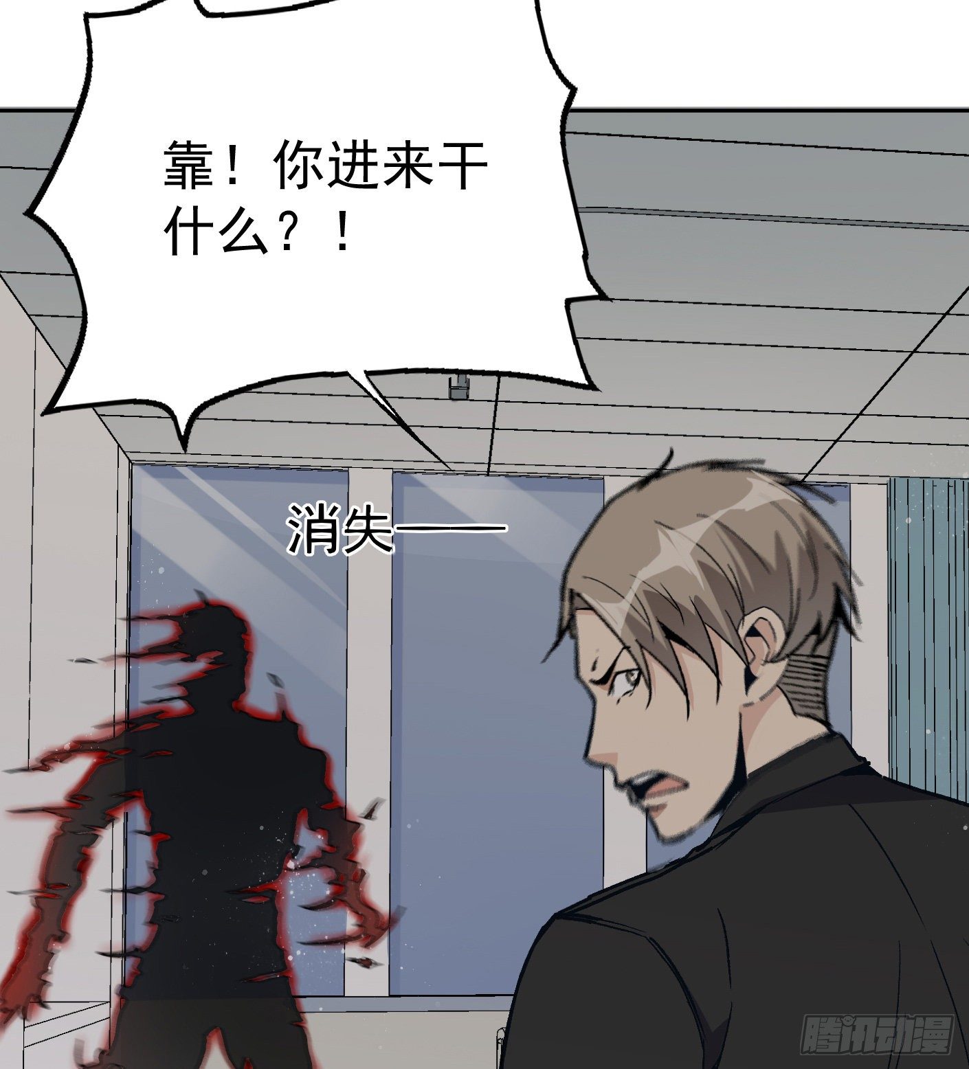 55.总是给我添乱11