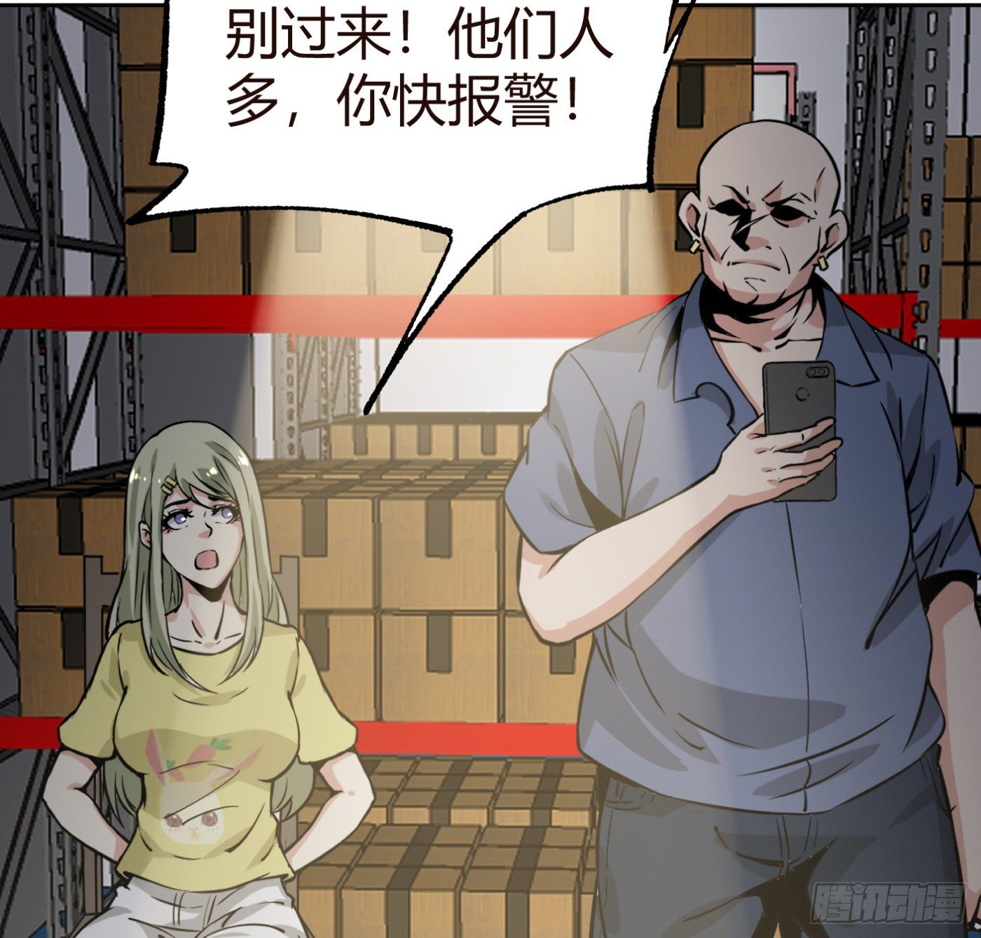 9.师傅的遗愿69